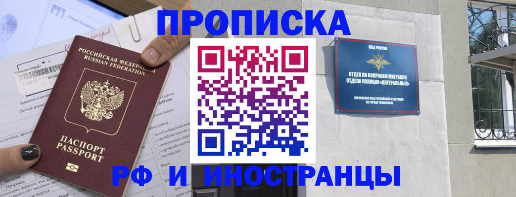 временная регистрация в квартире в Верхней Пышме