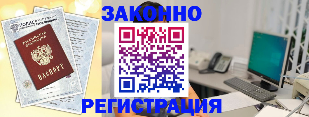 временная регистрация в квартире в Верхней Пышме