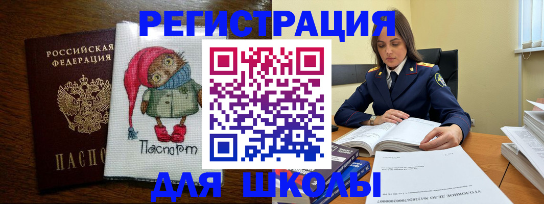 прописка регистрация в Верхней Пышме